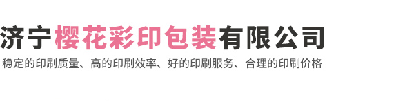 濟寧匯博機械有限公司